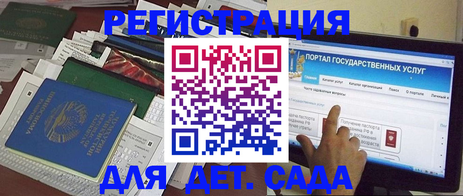 найти адрес прописки в Тольятти