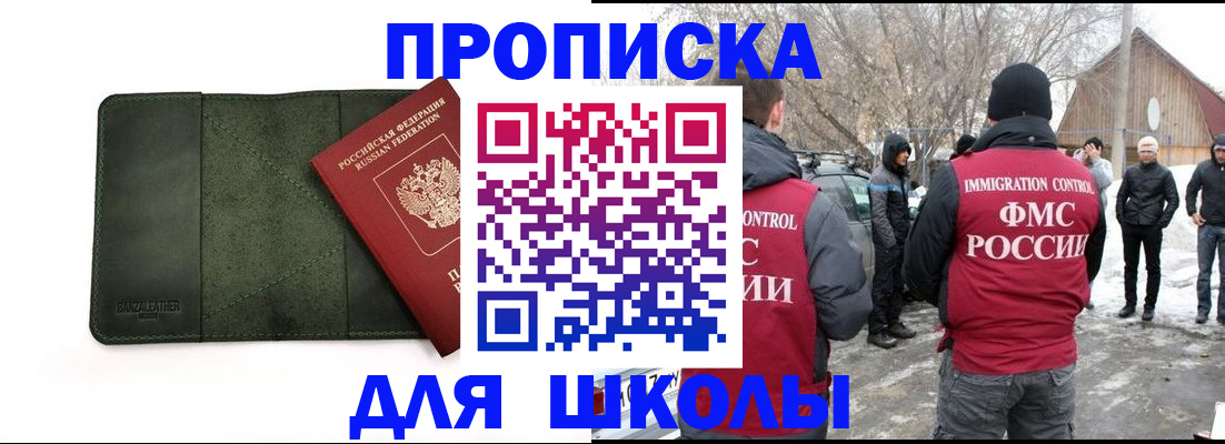 найти адрес прописки в Тольятти