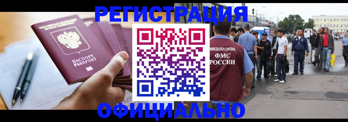 прописка поиск в Тольятти