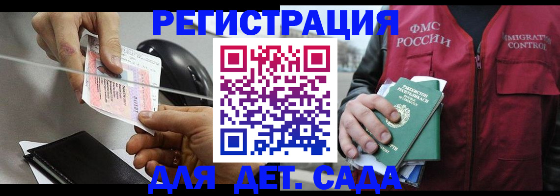прописка поиск в Тольятти