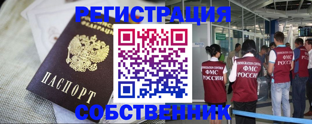 регистрация для дет. сада в Тольятти