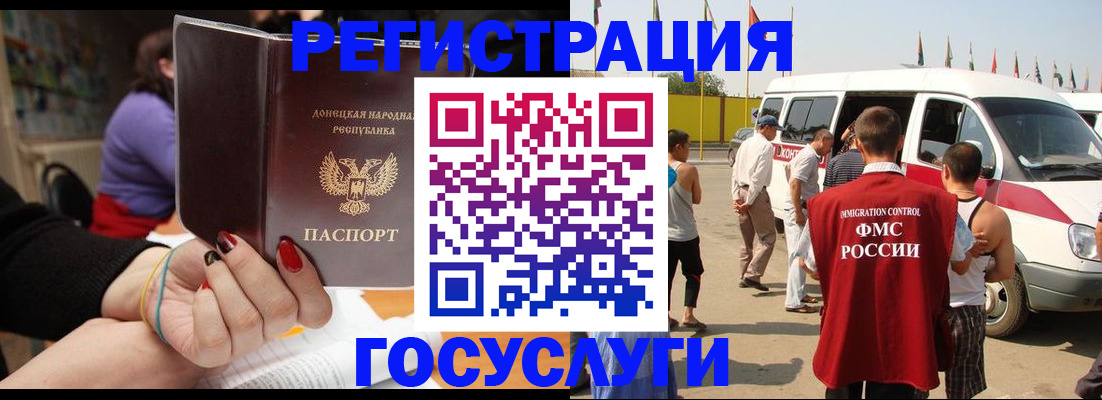 временная регистрация в квартире в Тольятти
